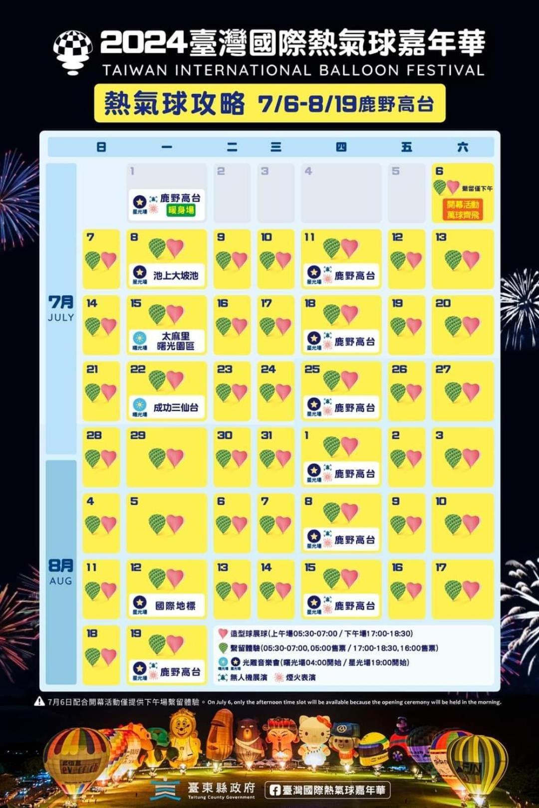 Taitung Yearned 아파트 외부 사진