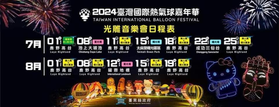 Taitung Yearned 아파트 외부 사진